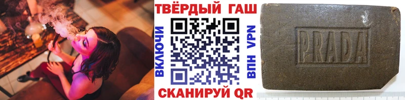 Гашиш индика сатива  Купить закладки  Комсомольск 