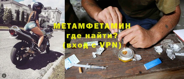 индика Гусиноозёрск