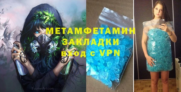 индика Гусиноозёрск