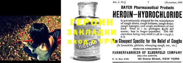 индика Гусь-Хрустальный