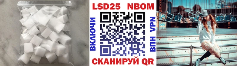 Купить  Комсомольск  Лсд 25 экстази кислота 