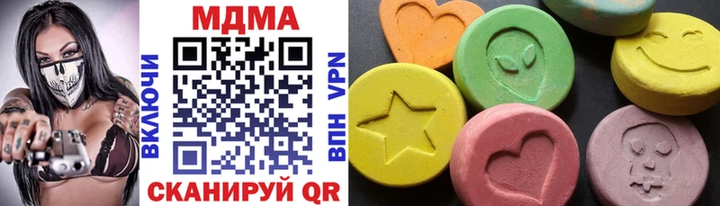 МДМА crystal  Купить закладки  Комсомольск 