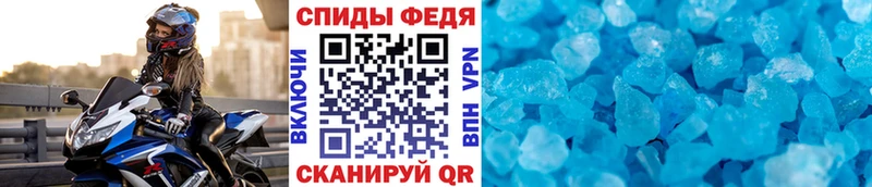 Метамфетамин Декстрометамфетамин 99.9%  Купить  Комсомольск 