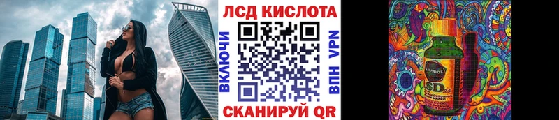 Марки 25I-NBOMe 1500мкг  Купить  Комсомольск 