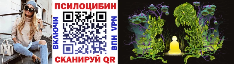 Купить  Комсомольск  Псилоцибиновые грибы мухоморы 