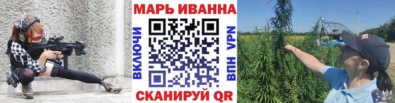 Купить закладки  Комсомольск  Марихуана план 